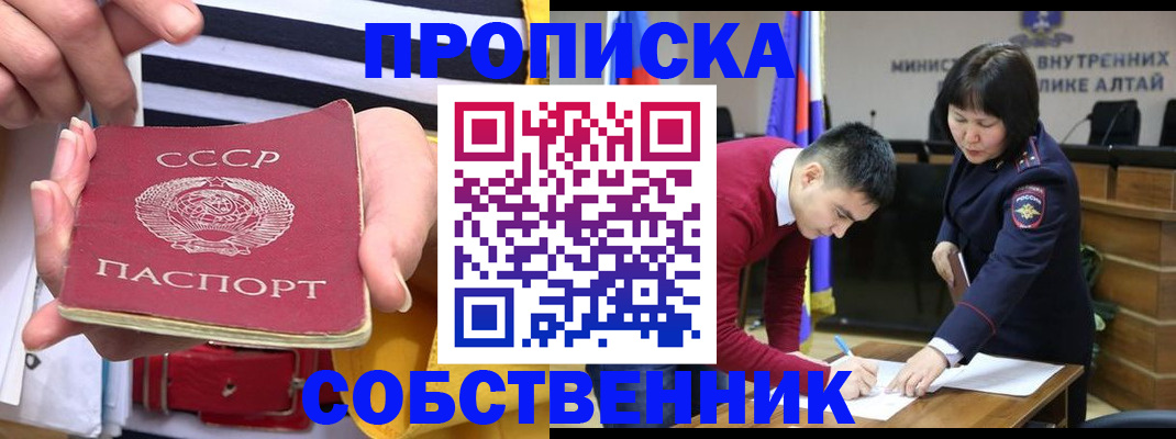 временная регистрация гарантия в Реже